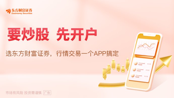 美国6月非农就业仅增5.7万远逊预期 市场未放弃美联储年内加息预期