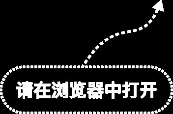 【中证快报】7月16日中证投资资讯
